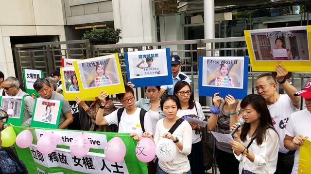 HongKongWomensProtest