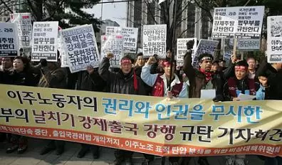 Featured image for - Korean Migrants Union Leaders Deported!