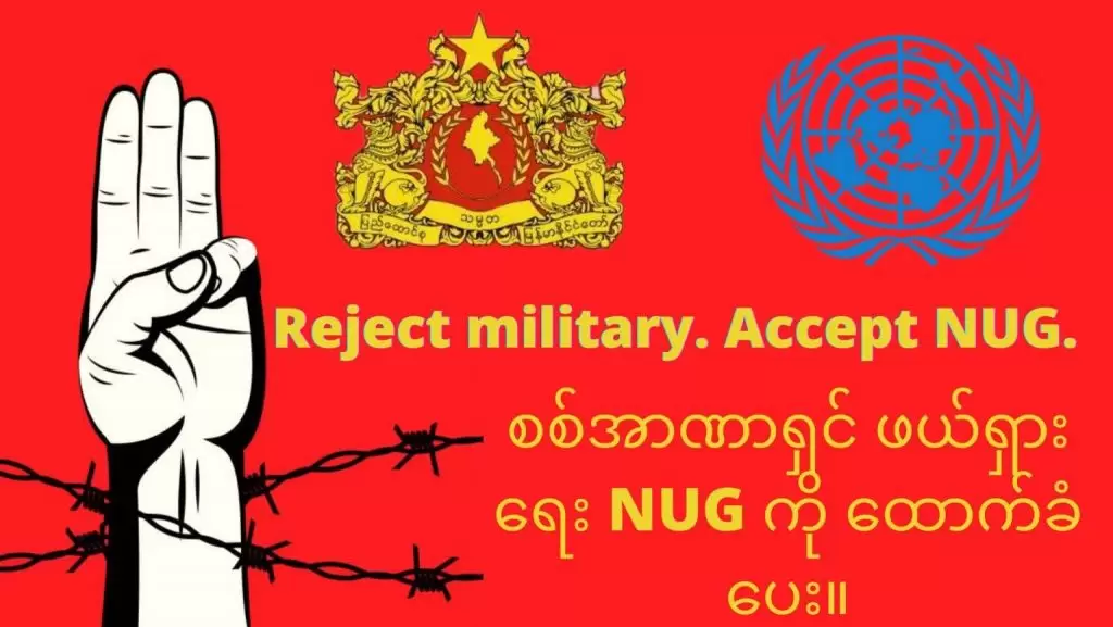 Featured image for - Myanmar: Support our call to the UN to reject military junta