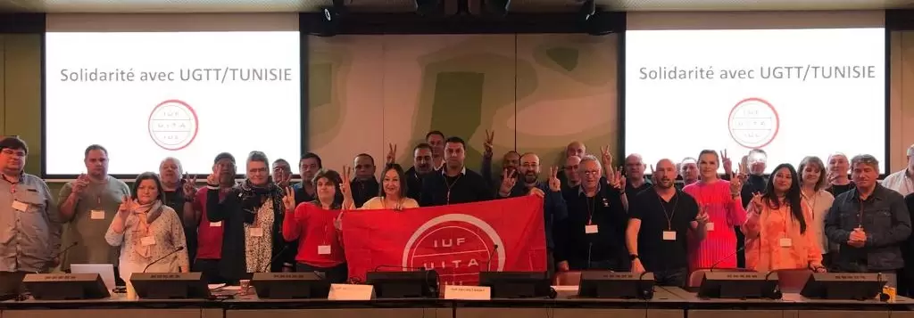 Featured image for - Tunisia: IUF stands with Tunisian unions defending trade union rights